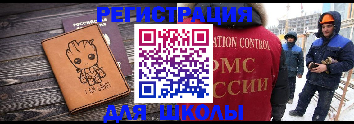 прописка в квартире в Красноперекопске